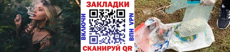 Наркота Шарья КОКАИН  Codein  Галлюциногенные грибы  ГАШ  APVP 
