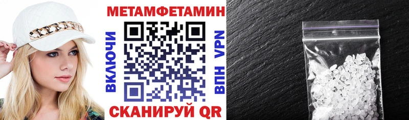 Амфетамин 98% Шарья