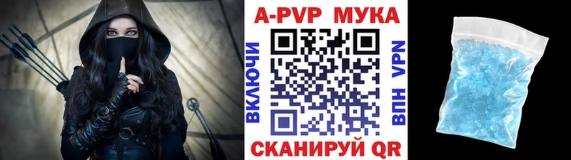цены наркотик  кракен рабочий сайт  A PVP Соль  Шарья 