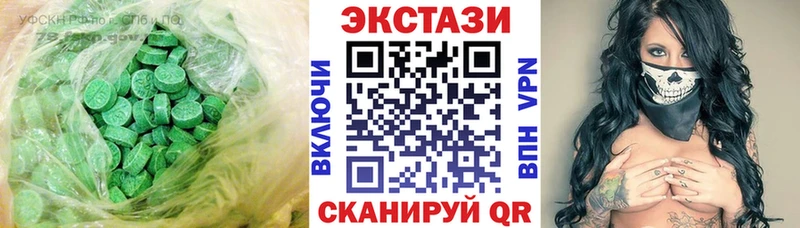 где можно купить наркотик  Шарья  ЭКСТАЗИ 280мг 