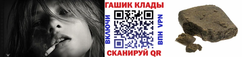 ГАШИШ гашик  что такое наркотик  Шарья 
