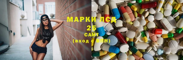 МДМА Балахна