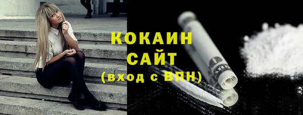 кокаин перу Баксан