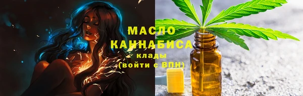 МДМА Балахна
