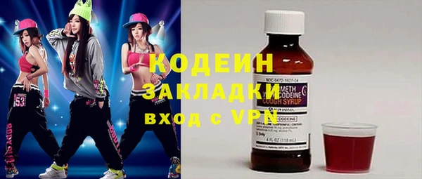 кокаин перу Баксан