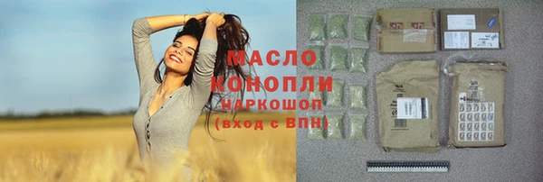 МДМА Балахна