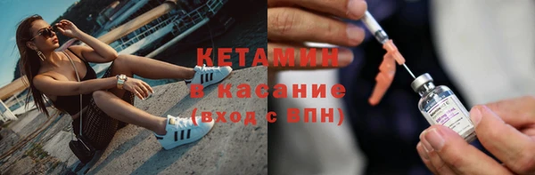 МДМА Балахна
