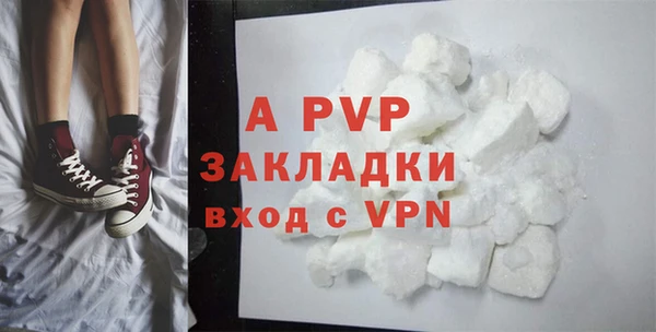 кокаин перу Баксан