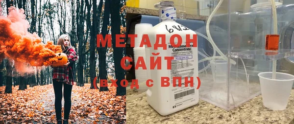 МДМА Балахна