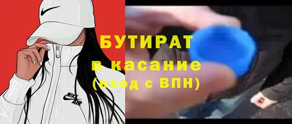 гидропоника Балабаново