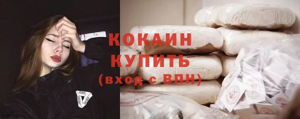 кокаин перу Баксан