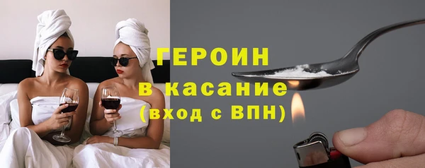кокаин перу Баксан