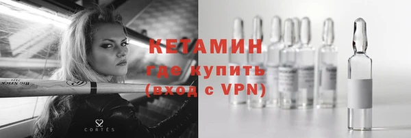 МДМА Балахна