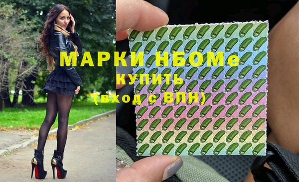 герыч Новодвинск