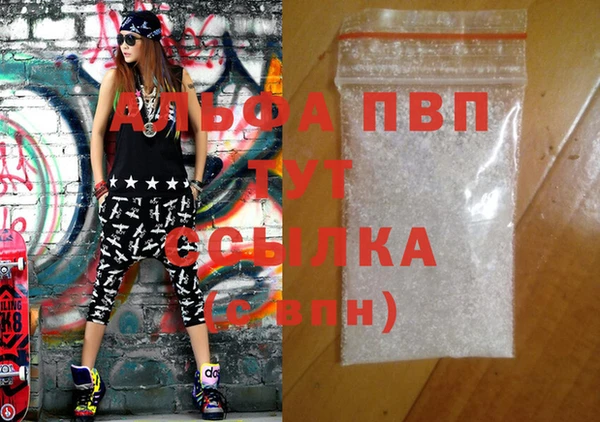 МДМА Балахна