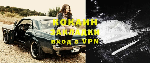 кокаин перу Баксан