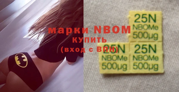 МДМА Балахна