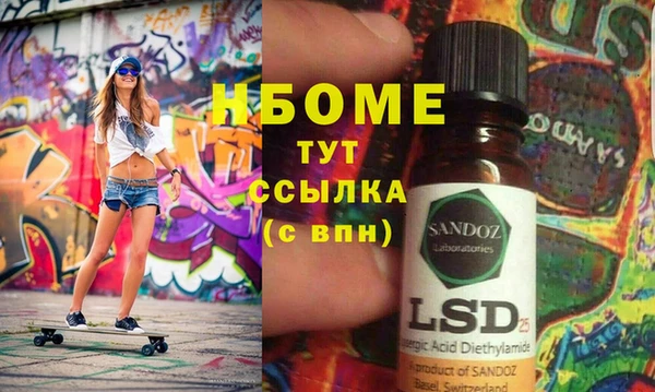 кокаин перу Баксан