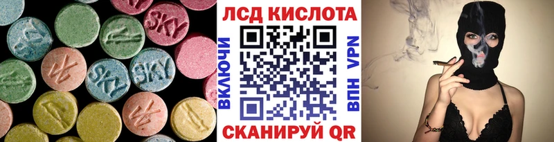 LSD-25 экстази кислота  Шарья 