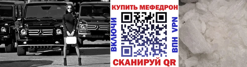 как найти наркотики Шарья МЯУ-МЯУ 4 MMC
