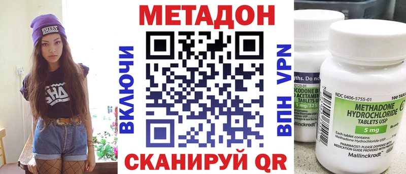 shop клад  Шарья  МЕТАДОН methadone  цены наркотик 